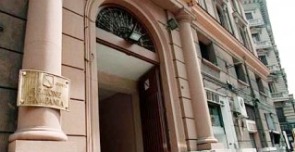 regione_campania_sede_interna