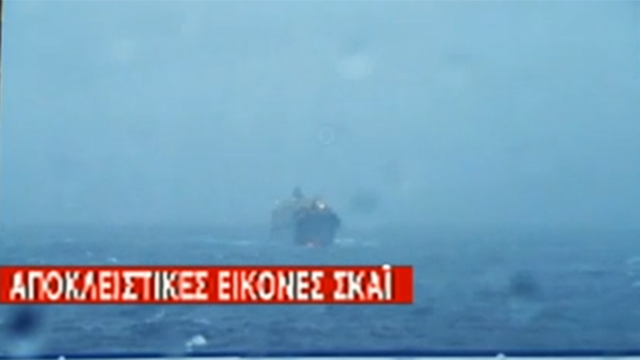 Copertina di Norman Atlantic, traghetto diretto in Italia in fiamme: la diretta