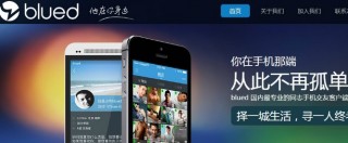 Copertina di Cina, ex poliziotto crea app per incontri gay. E raccoglie 30 milioni di dollari