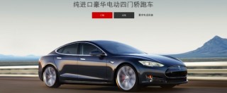 Copertina di Tesla, in America è l’oggetto del desiderio, ma in Cina fa retromarcia
