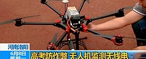 Copertina di Cina, drone anti copioni per spiare gli studenti agli esami per l’ingresso al college
