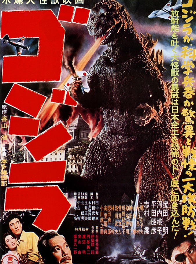 Eiji Tsuburaya: da Ultraman a Godzilla, il google doodle di oggi dedicato al creatore di mondi fantastici