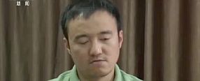 Copertina di Cina, “Crollo della borsa è opera mia”. La “confessione” del giornalista è straziante