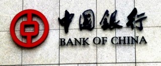 Copertina di Riciclaggio, ispezione Bankitalia negli uffici di Bank of China. L’istituto è sotto inchiesta per transazioni illecite