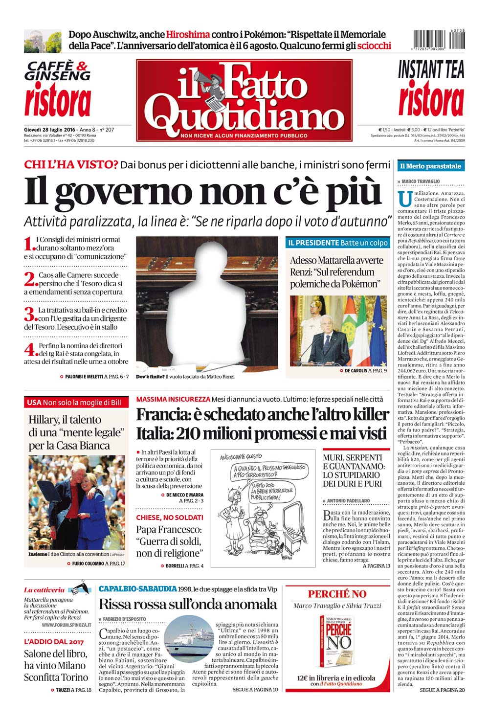 Il governo non c’è più