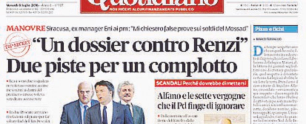 Il plico anonimo a Trani Il plico anonimo a Trani