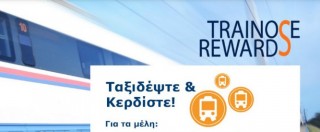 Copertina di Ferrovie, Fs vince gara per comprare la compagnia greca Trainose. Atene dà l’ok alla proposta da 45 milioni di euro