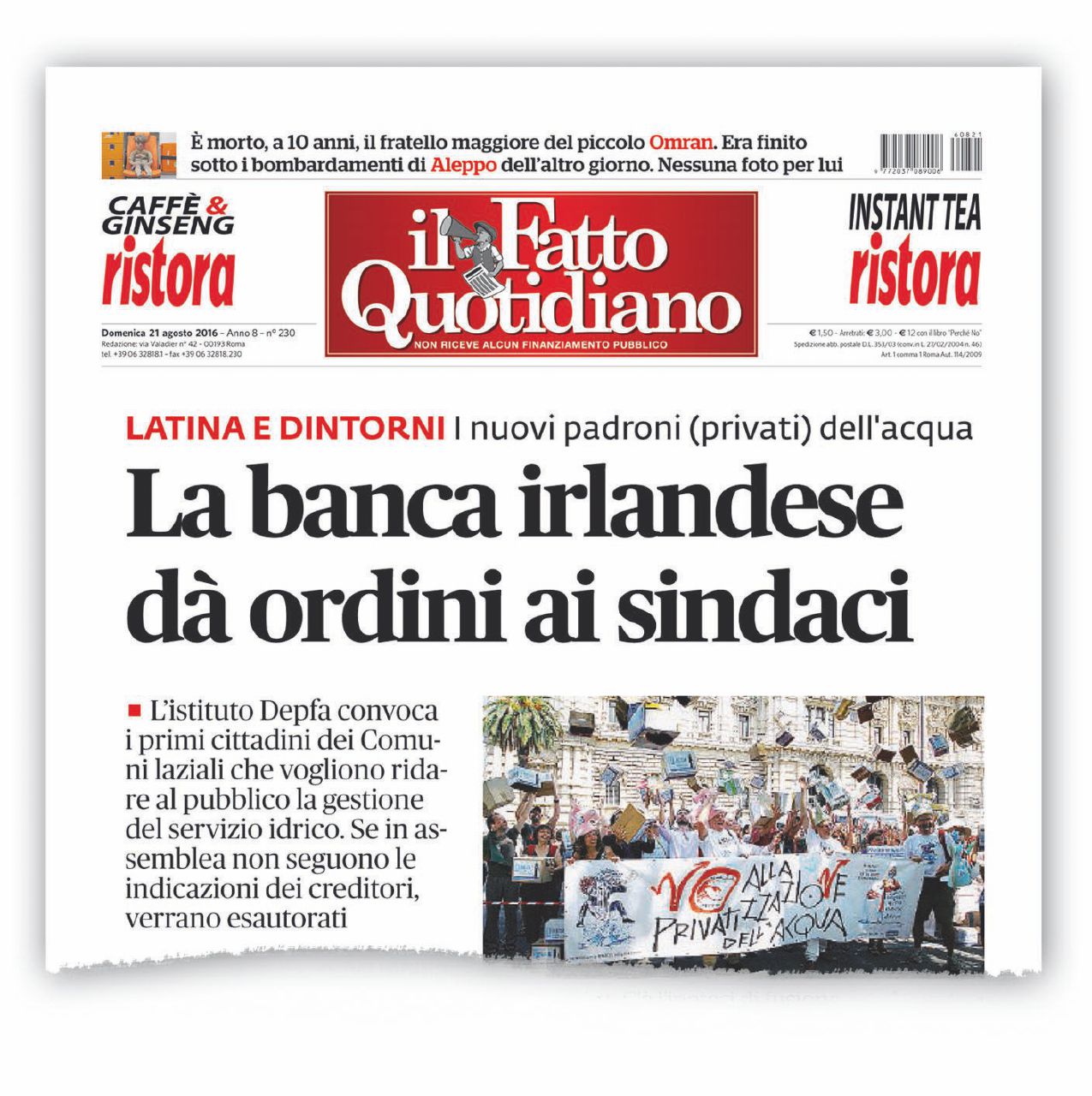 Il caso della Spa pontina