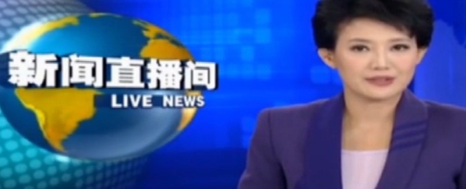 Copertina di La notizia del terremoto di Amatrice sui Tg di tutto il mondo