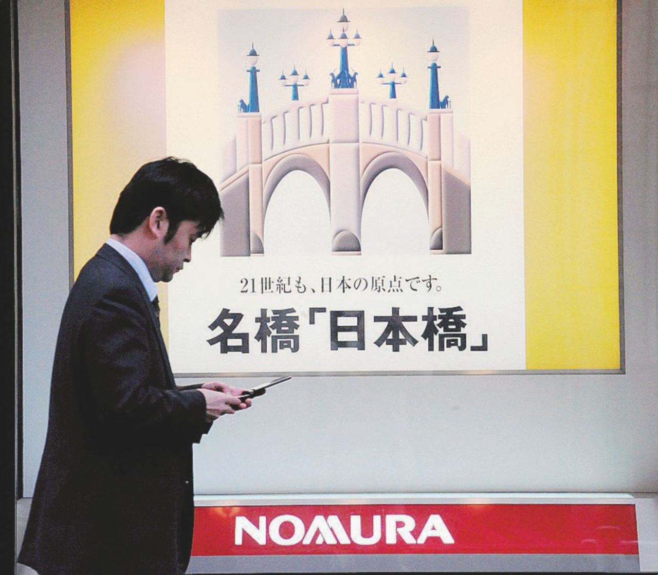 Mps, ecco la mail che avvisava Morelli del buco da 200 milioni nei conti