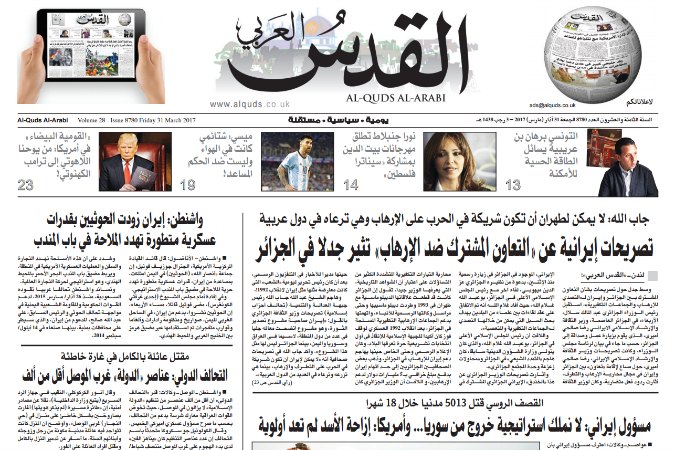 LA RASSEGNA DEI GIORNALI ARABI – Iran all’Algeria: “Cooperiamo contro Isis”. “No, siete sciiti” LA RASSEGNA DEI GIORNALI ARABI – Iran all’Algeria: “Cooperiamo contro Isis”. “No, siete sciiti”