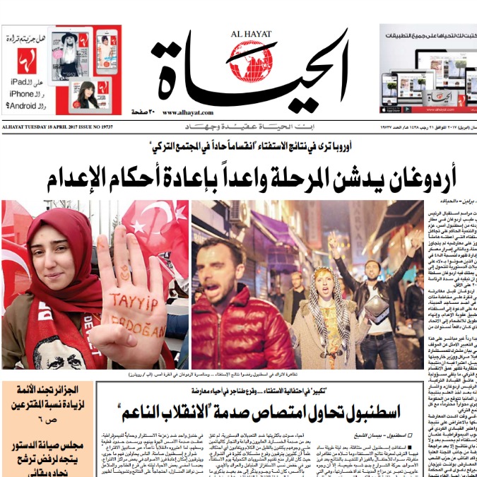 RASSEGNA STAMPA ARABA La Russia revoca le sanzioni economiche alla Turchia RASSEGNA STAMPA ARABA La Russia revoca le sanzioni economiche alla Turchia