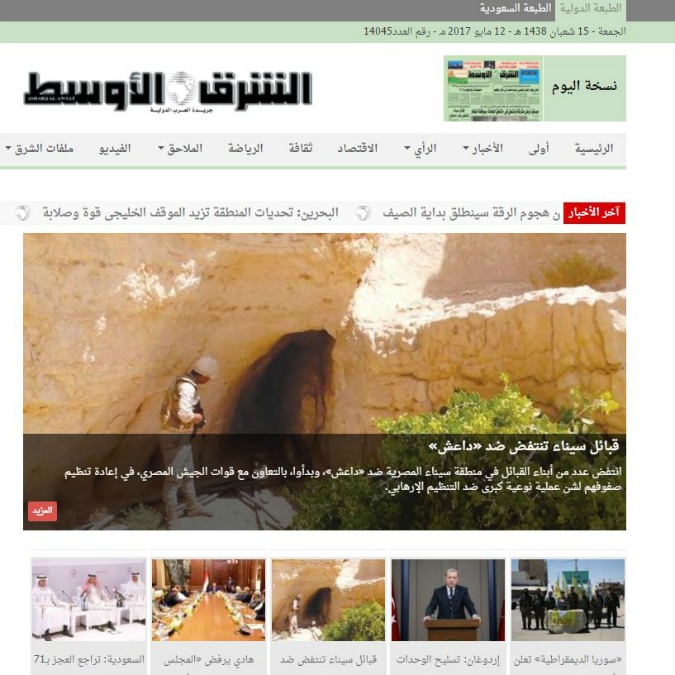 Copertina di RASSEGNA STAMPA ARABA – De Mistura: “Se falliscono i colloqui di Ginevra sulla Siria rischiamo altre 10 Aleppo”