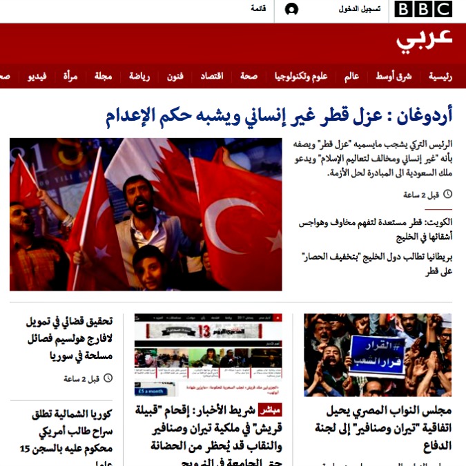 Copertina di RASSEGNA STAMPA ARABA Israele vende all’India sistema anti-missilistico da 2 miliardi di dollari