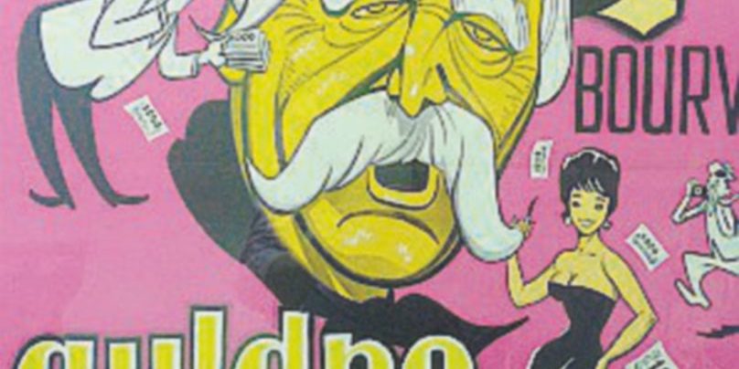 Colorate, sbagliate, esilaranti: il gusto danese per le locandine Colorate, sbagliate, esilaranti: il gusto danese per le locandine