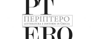 Copertina di Atene, nasce la rivista italiana Periptero. L’editore: “Ecco i tesori nascosti della letteratura greca”. Il 10 maggio la presentazione a Milano