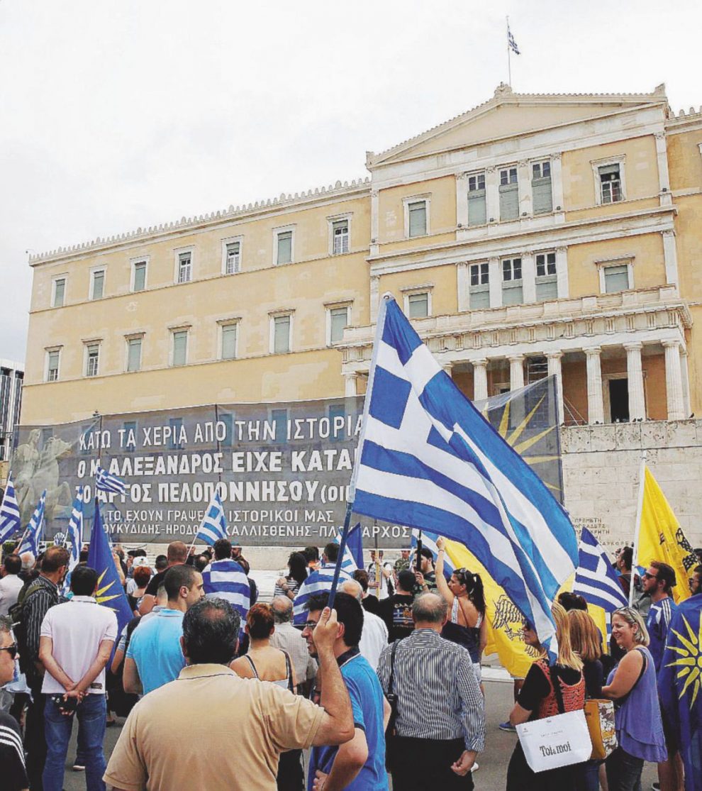 In piazza – Una manifestazione ad Atene e il premier Alexis Tsipras – Ansa