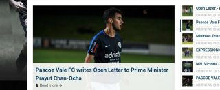 Bahrein, ex calciatore della nazionale rischia rimpatrio e carcere. Ma è innocente