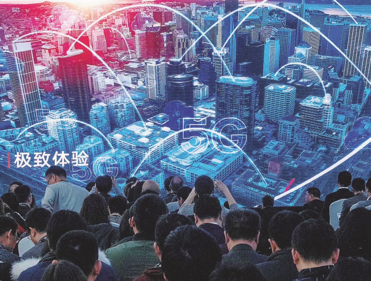 Huawei tra spionaggio e 5G. I dubbi di Copasir e Agcom