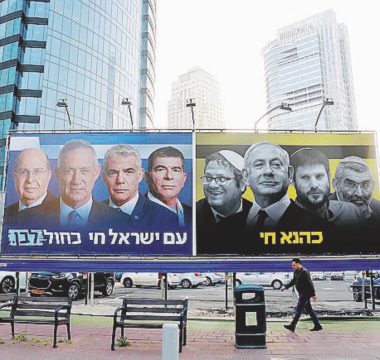 Copertina di Razzo di Hamas, l’Idf colpisce Gaza venti di guerra alla vigilia delle elezioni