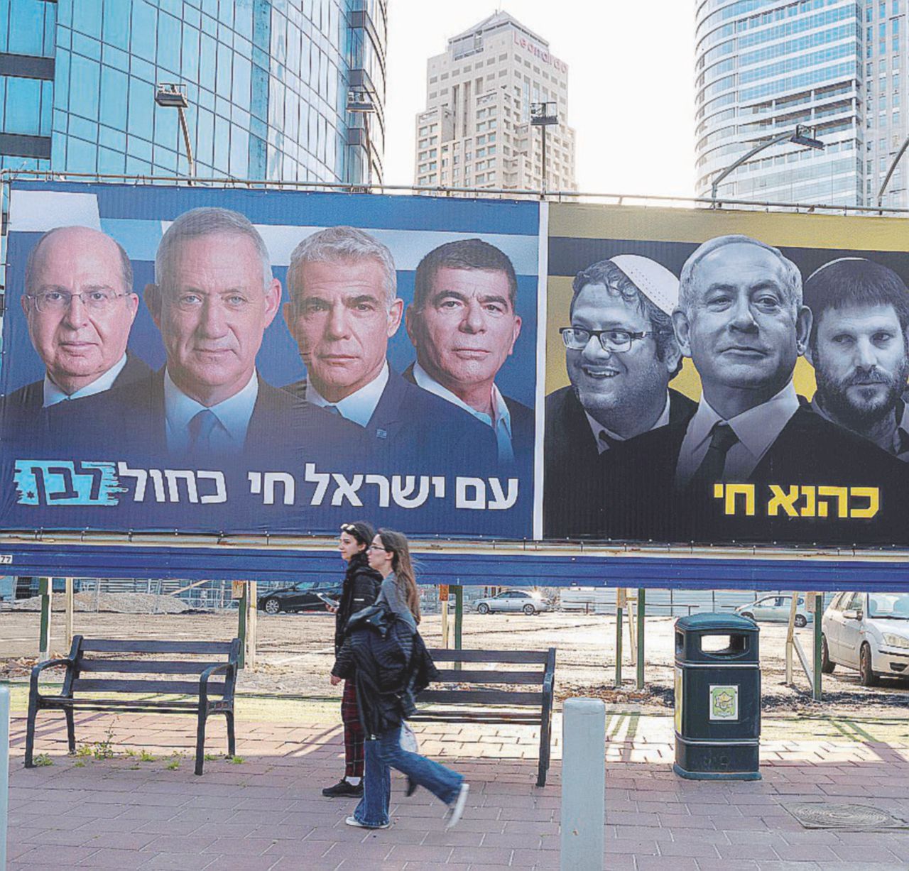 Benny Gantz fa traballare il regno di Bibi Netanyahu