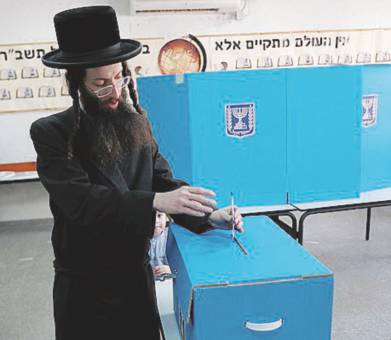 Copertina di Astensione araba, boomerang per Gantz