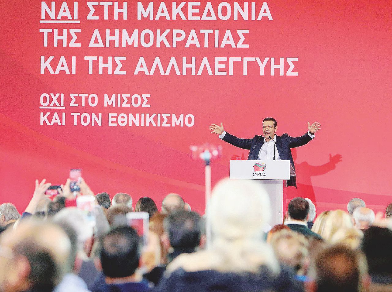 Copertina di “Dalla galera coi Colonnelli alla candidatura in Grecia”