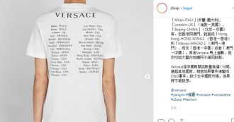 Copertina di Versace, polemiche in Cina per una linea di t-shirt e felpe. Donatella costretta a scusarsi, merce subito ritirata dal mercato