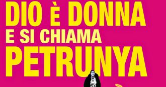 Copertina di Dio è donna e si chiama Petrunya, l’immensa ribellione di genere e sociale di una 40enne straordinaria