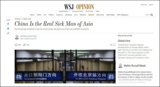 Copertina di Coronavirus, Wall Street Journal: “La Cina è il malato d’Asia”. E Pechino caccia 3 giornalisti della testata: “Titolo razzista”