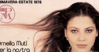 Copertina di Catalogo dei desideri e repertorio erotico del maschio anni 80: la doppia storia di Postalmarket