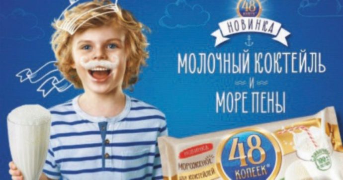 Copertina di Il gelato dell’Urss conquista la Russia (ma ora è Nestlé)