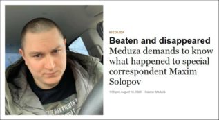 Copertina di Bielorussia, scomparso giornalista inviato per le elezioni: “È stato pestato dalla polizia”