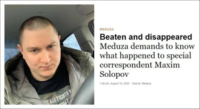 Bielorussia, scomparso giornalista inviato per le elezioni: “È stato pestato dalla polizia”