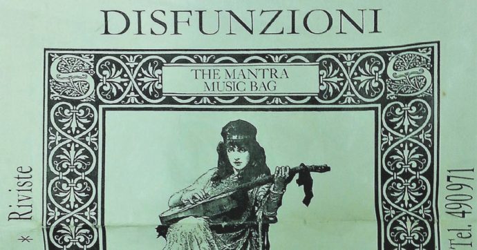 Copertina di Alla ricerca del tempo perduto: “Disfunzioni Musicali (negozio di dischi Roma)”