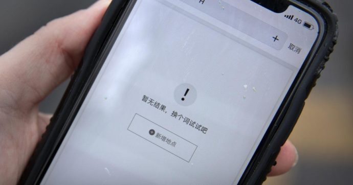 Cina, stretta regolatoria sulla privacy on line. Titoli tecnologici in deciso calo, la borsa Hong Kong chiude a – 1,8%