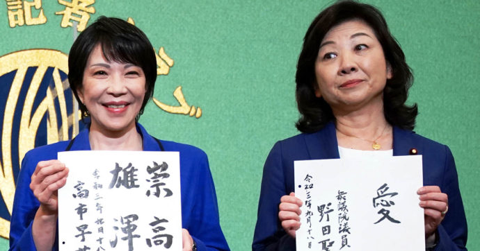 Takaichi Sanae e Noda Seiko, l’occasione mancata di una donna a capo del governo giapponese