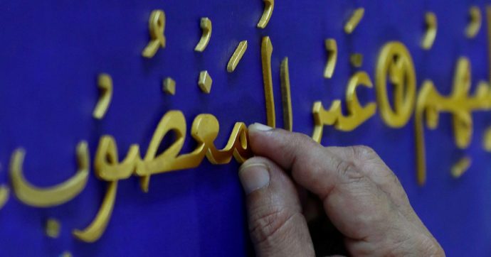 Unesco: ricamo palestinese e lingua araba sono beni culturali