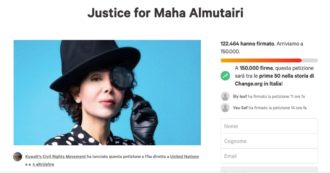 Copertina di Il Kuwait cancella il reato di “imitazione del sesso opposto”. Ora liberate Maha al-Mutairi!