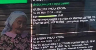 L’attacco hacker alle tv russe: ecco quali sono i canali dov’è stato mandato in onda un messaggio per la pace