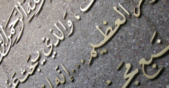 Copertina di ‘Il mio solo tormento’, un canto poetico ricorda l’oscuro passato coloniale italiano in Libia