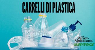 Copertina di Carrelli di plastica | Dalla frutta ai latticini, fotografate gli imballaggi monouso inutili sugli scaffali del vostro supermercato