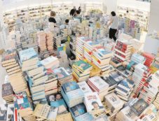 Copertina di L’autunno nero dei libri