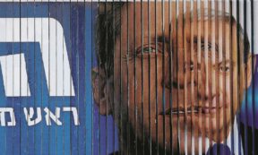 Copertina di Israele e il fantasma di Bibi senza di lui, niente governo