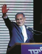 Copertina di Bibi cerca la maggioranza grazie al fattore Kulanu