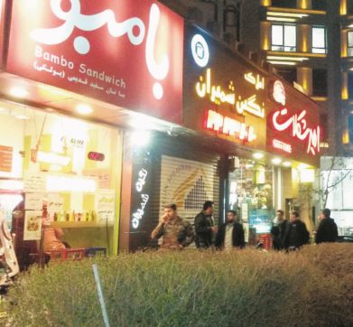 Prendere un gelato a Teheran tra Corano e grattacieli