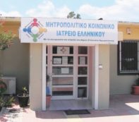 Copertina di “La gente non ha soldi per le cure  voteremo No  per i nostri figli”