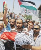 Copertina di Duma, la città tranquilla che parla di Intifada