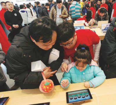 La classe media in paradiso (che fu di Mao)