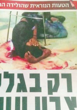 Nero dunque terrorista: linciato